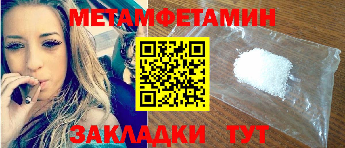 Амфетамин Розовый Чебоксары