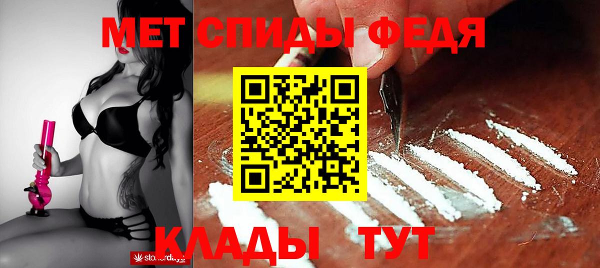 АМФ  Амфетамин Premium  Amphetamine  Вход с VPN  Чебоксары 