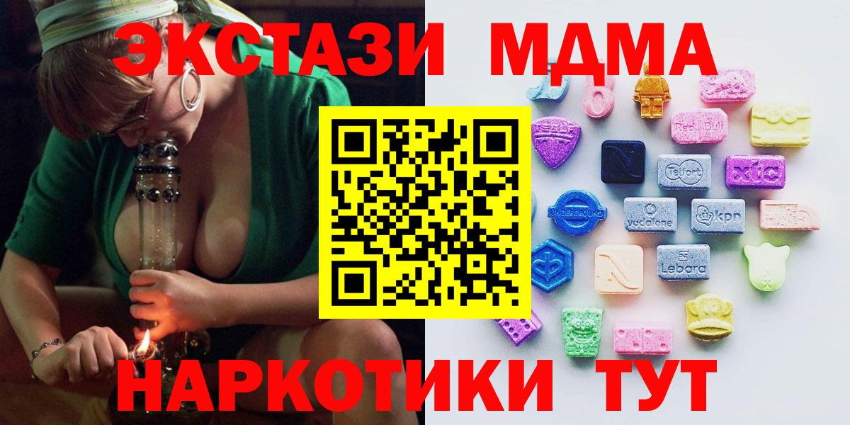 Экстази 250 мг Чебоксары