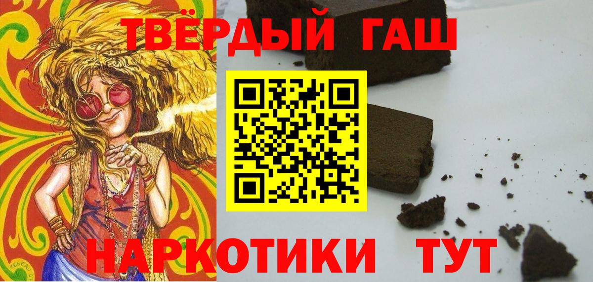 ГАШ Cannabis Чебоксары