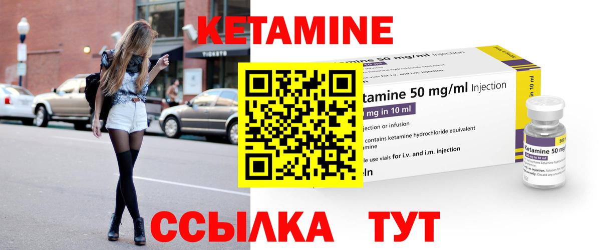 Чебоксары  Кетамин VHQ  Вход с VPN 