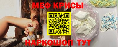 кокаин перу Наро-Фоминск