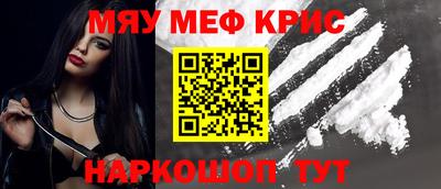 кокаин перу Наро-Фоминск