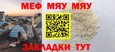 кокаин перу Наро-Фоминск