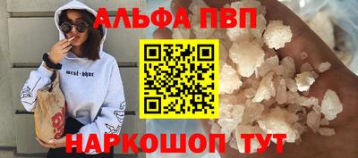 амф Нарткала