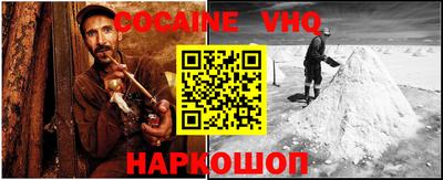 кокаин перу Наро-Фоминск