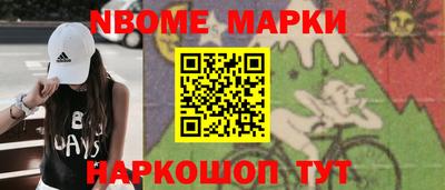 кокаин перу Наро-Фоминск