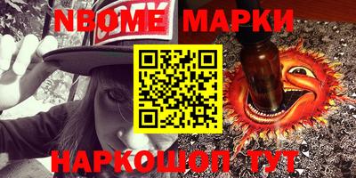 кокаин перу Наро-Фоминск