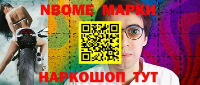 амф Нарткала