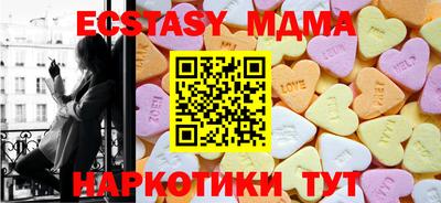 MDMA Premium VHQ Нальчик