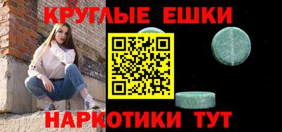 MDMA Premium VHQ Нальчик