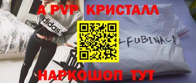 кокаин перу Наро-Фоминск