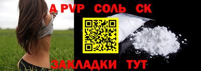 амф Нарткала