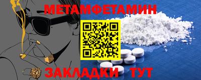 MDMA Premium VHQ Нальчик