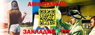 амф Нарткала