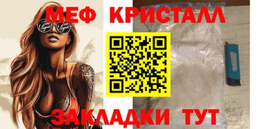 кокаин перу Наро-Фоминск