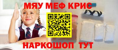 кокаин перу Наро-Фоминск
