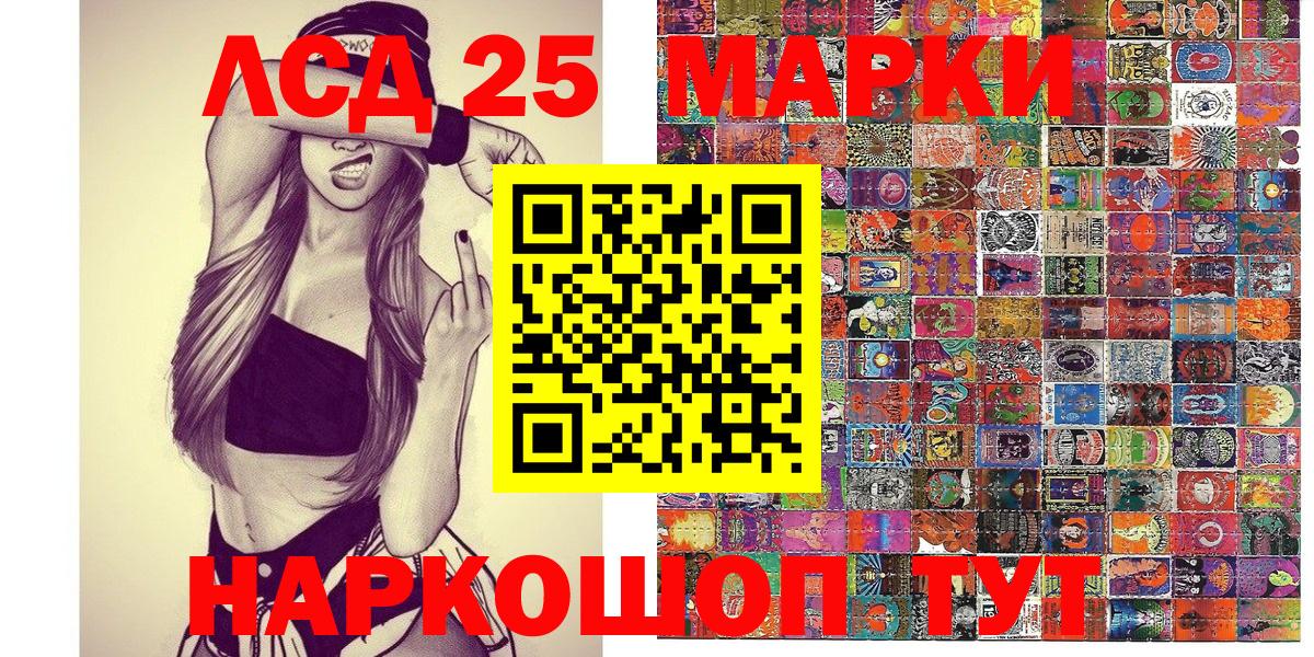 Марки N-bome 1,8мг  Марки NBOMe  Чебоксары  Вход с VPN 