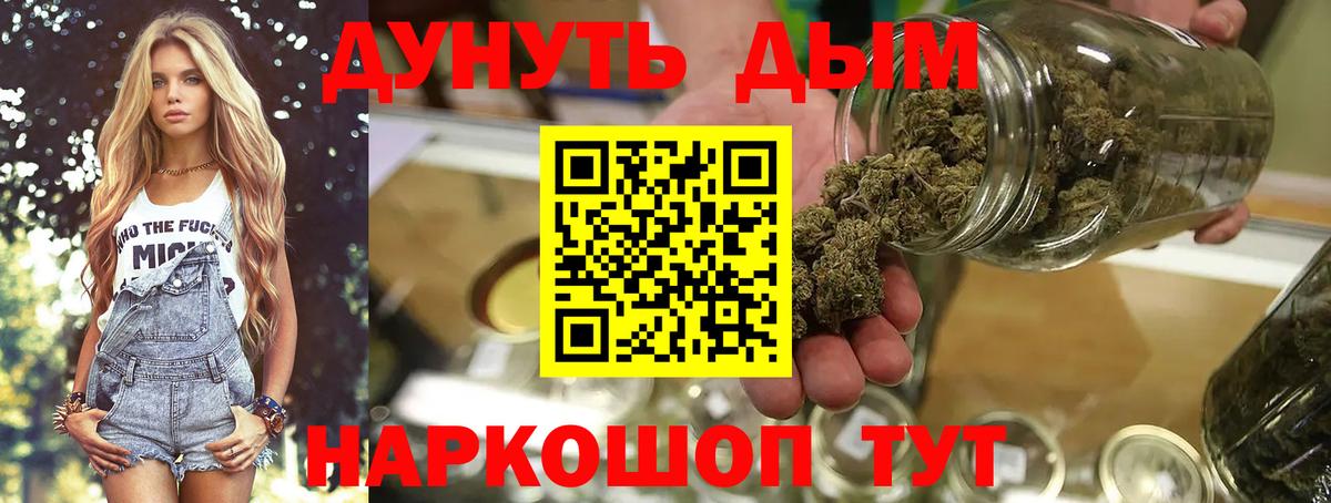 Бошки Шишки OG Kush  Бошки Шишки семена  Вход с VPN  Каннабис White Widow  Чебоксары 